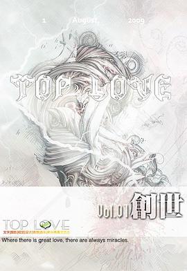 Top_love E-zine vol.01 pdf epub mobi 电子书 下载