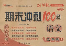 新世纪中国十大小作家精品作文