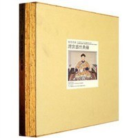 故宫经典:清宫盛世典籍 pdf epub mobi 电子书 下载