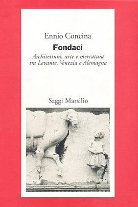 Fondaci. Architettura, arte e mercatura tra Levante, Venezia e Alemagna pdf epub mobi 电子书 下载
