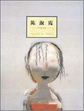 今日艺术家 pdf epub mobi 电子书 下载