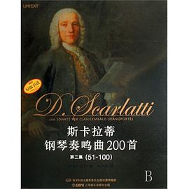 斯卡拉蒂钢琴奏鸣曲200首 pdf epub mobi 电子书 下载