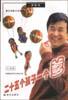 二十五个孩子一个爹 pdf epub mobi 电子书 下载