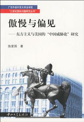 傲慢与偏见 pdf epub mobi 电子书 下载