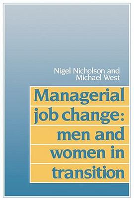 Managerial Job Change pdf epub mobi 电子书 下载