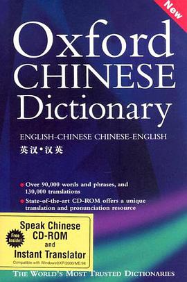 Oxford Chinese Dictionary and Talking Chinese Dictionary and Instant Translator pdf epub mobi 电子书 下载