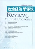 政治经济学评论 pdf epub mobi 电子书 下载