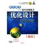 赢在高考 pdf epub mobi 电子书 下载