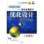 赢在高考 pdf epub mobi 电子书 下载