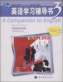 英语学习辅导3