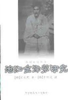 滄江金澤榮研究