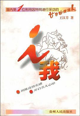 i我 pdf epub mobi 电子书 下载