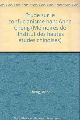 Etude sur le confucianisme Han pdf epub mobi 電子書 下載
