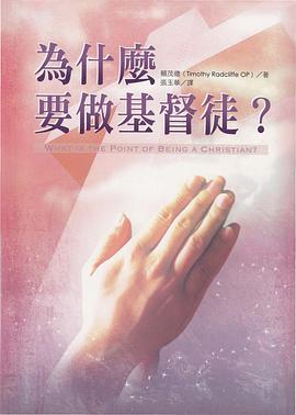 聖山沙漠之夜 pdf epub mobi 電子書 下載