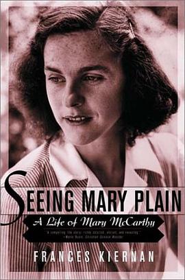 Seeing Mary Plain