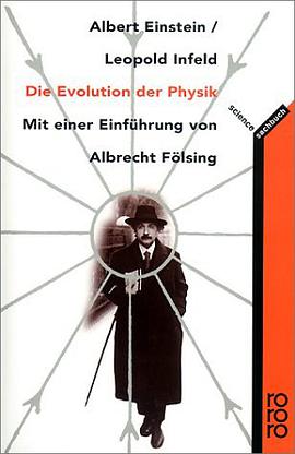 Die Evolution der Physik. pdf epub mobi 电子书 下载