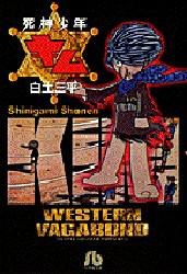 死神少年キム pdf epub mobi 电子书 下载