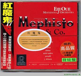 dts紅魔鬼 中國第一試音天碟(CD)