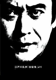 白髪鬼 pdf epub mobi 電子書 下載