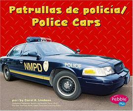 Patrullas de Policma/Police Cars pdf epub mobi 电子书 下载