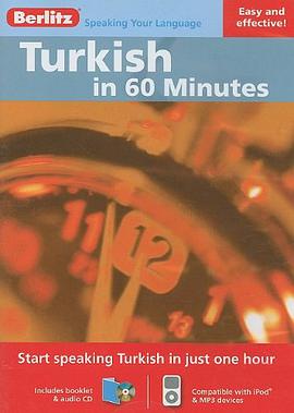 Berlitz Turkish in 60 Minutes pdf epub mobi 电子书 下载
