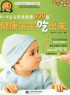 杏推广新品种图谱 pdf epub mobi 电子书 下载