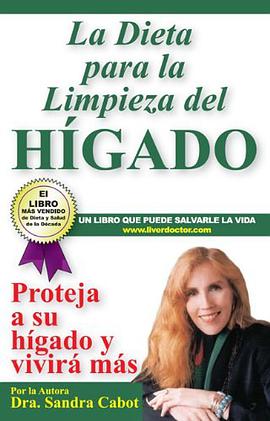 La Dieta Para la Limpieza del Higado pdf epub mobi 电子书 下载