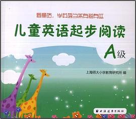 儿童英语起步阅读 pdf epub mobi 电子书 下载