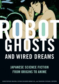 Robot Ghosts and Wired Dreams pdf epub mobi 电子书 下载