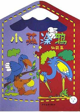 小孩涂鸦 pdf epub mobi 电子书 下载