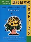 ATR BOX IN JAPAN pdf epub mobi 电子书 下载