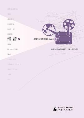 活着 pdf epub mobi 电子书 下载