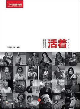 活着 pdf epub mobi 电子书 下载
