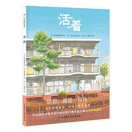 活着 pdf epub mobi 电子书 下载