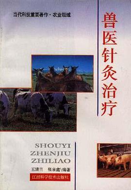 速成养鳖技术及鳖病防治 pdf epub mobi 电子书 下载