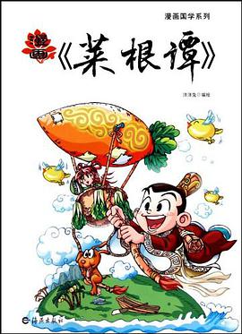 漫画 pdf epub mobi 电子书 下载