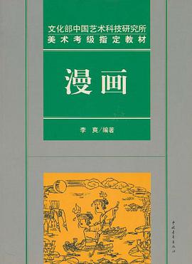 漫画 pdf epub mobi 电子书 下载