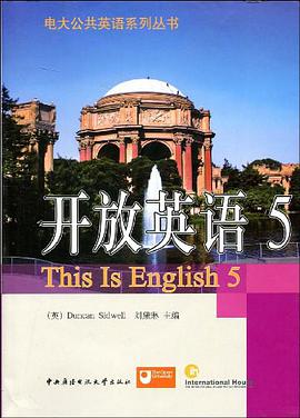 开放英语5 pdf epub mobi 电子书 下载