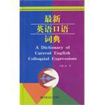最新英语口语词典 pdf epub mobi 电子书 下载