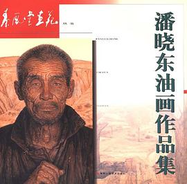 秦风堂画苑丛书 pdf epub mobi 电子书 下载