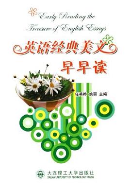 英语经典美文早早读 pdf epub mobi 电子书 下载