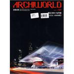 ARCHIWORLD 建筑世界 pdf epub mobi 电子书 下载