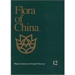 中国植物志 pdf epub mobi 电子书 下载