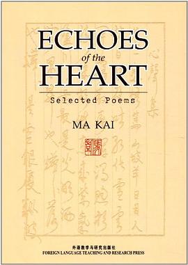 心声集 pdf epub mobi 电子书 下载