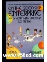 On the Good Ship Enterprise: My 15 Years With Star Trek pdf epub mobi 电子书 下载