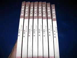 文艺湘军百家文库·散文方阵 pdf epub mobi 下载