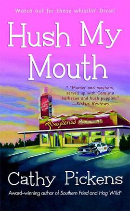 Hush My Mouth pdf epub mobi 电子书 下载