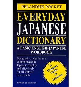 Pelanduk Pocket Everyday Japanese Dictionary pdf epub mobi 電子書 下載