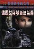 德国女兵梦断法兰西 pdf epub mobi 电子书 下载