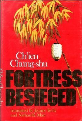 Fortress Besieged pdf epub mobi 电子书 下载